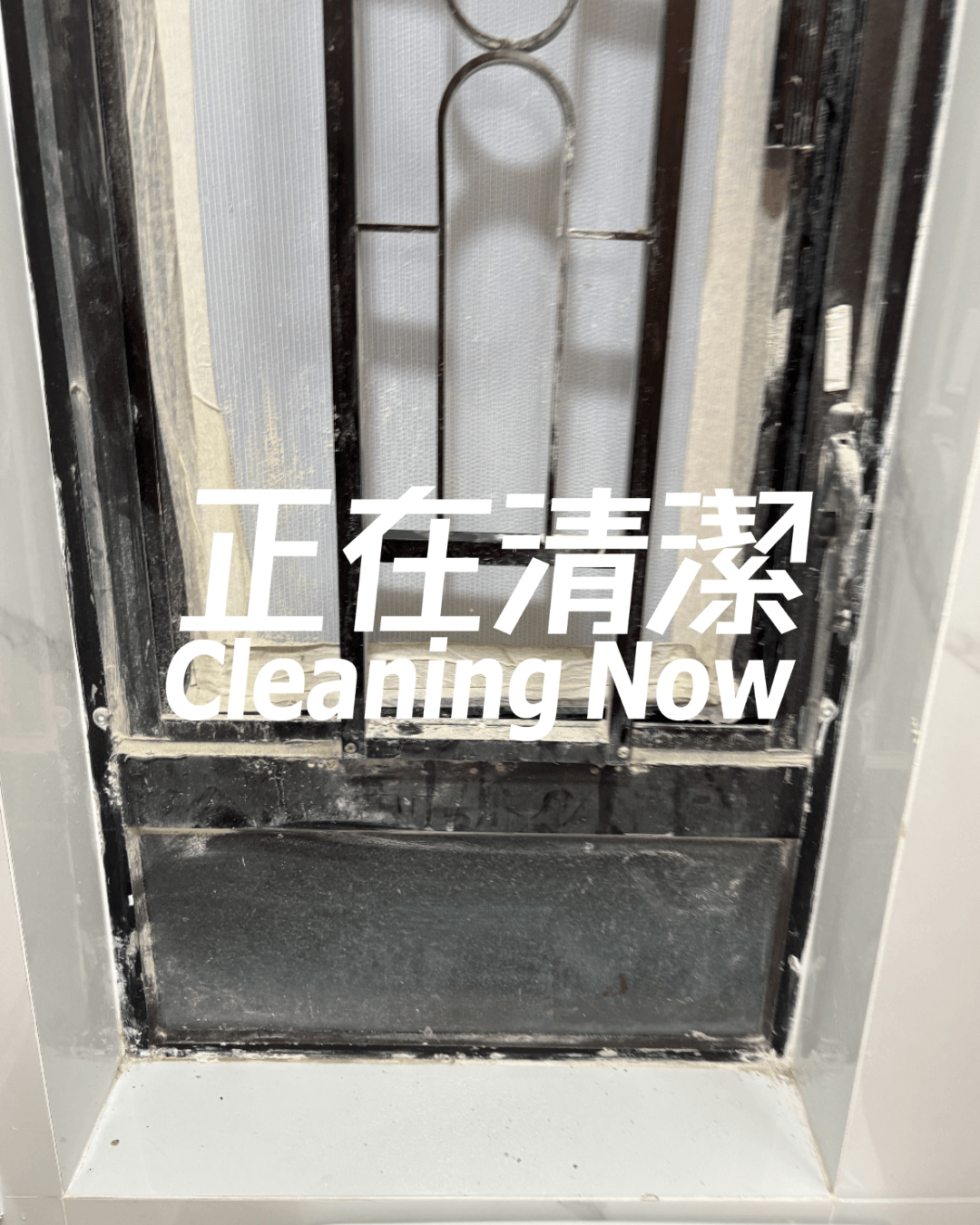 何為「粗清」與「細清」？為什麼有些公司裝修後清潔報價特別貴？