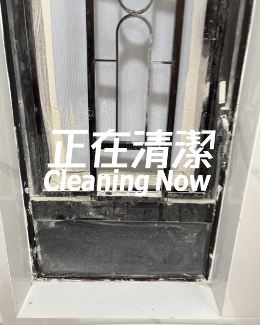 何為「粗清」與「細清」？為什麼有些公司裝修後清潔報價特別貴？
