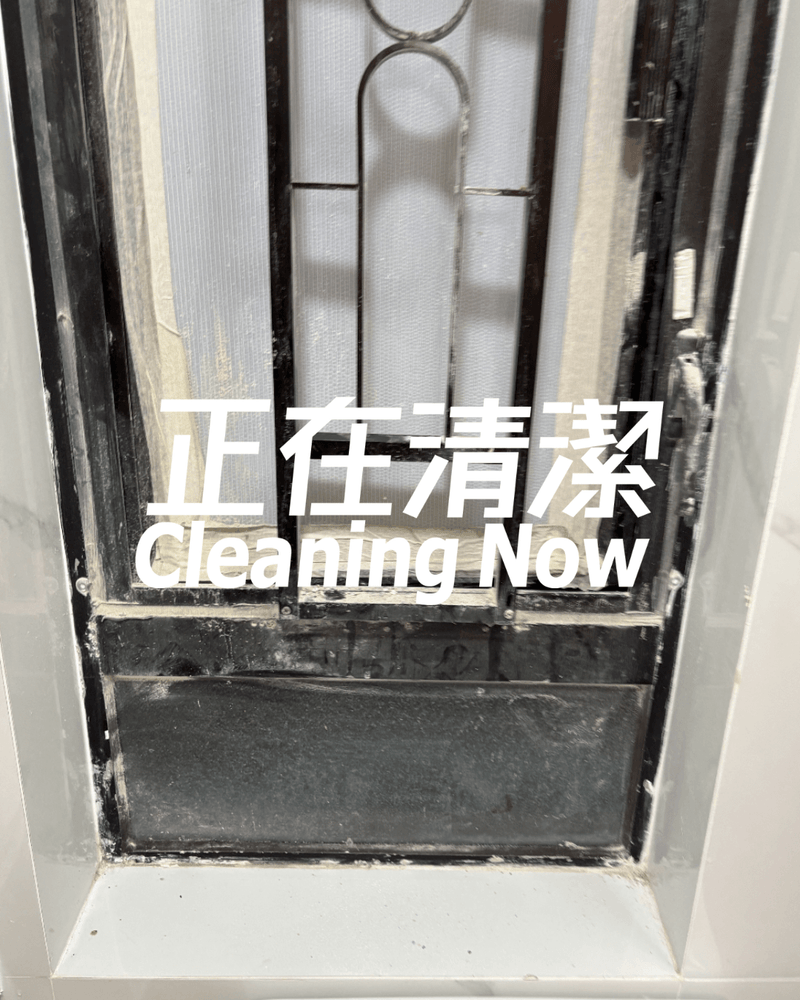 何為「粗清」與「細清」？為什麼有些公司裝修後清潔報價特別貴？